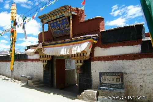 帕拉庄园